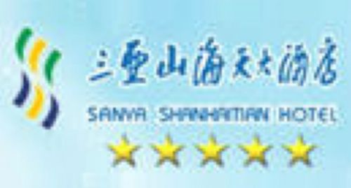 Sht Resort Hotel Sanya Logo billede